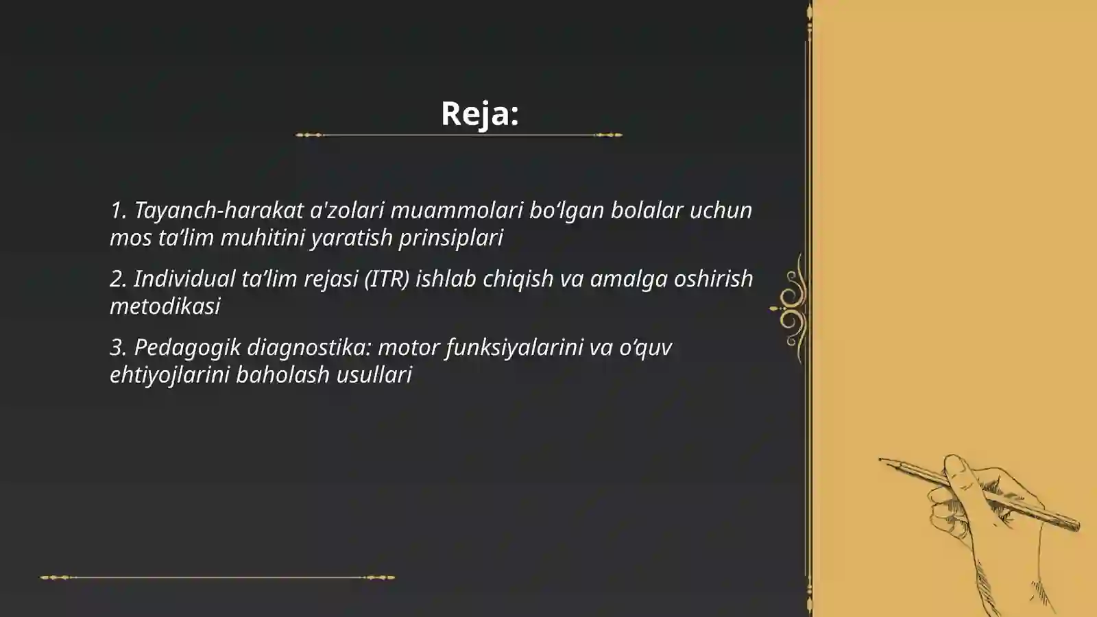Preview 2