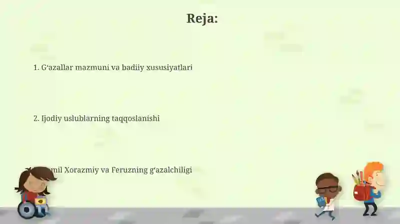 Preview 2