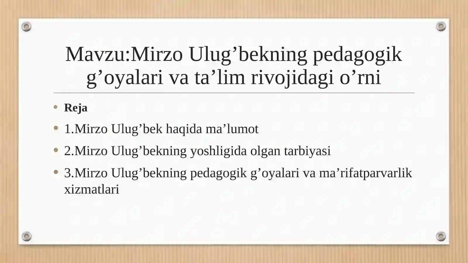 Preview 2