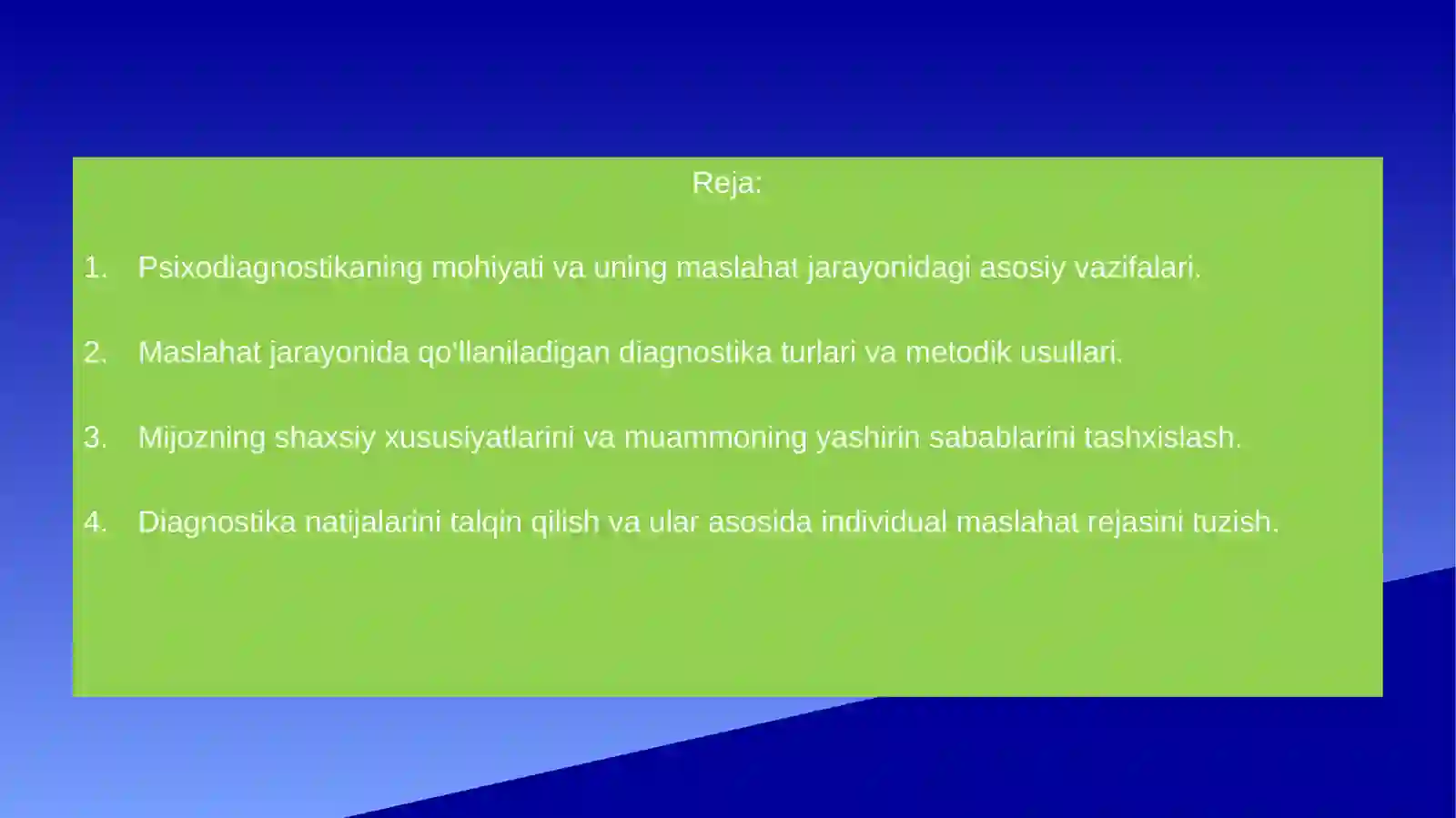 Preview 2