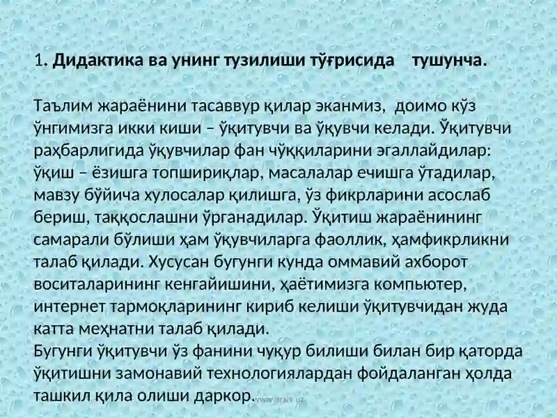Preview 2