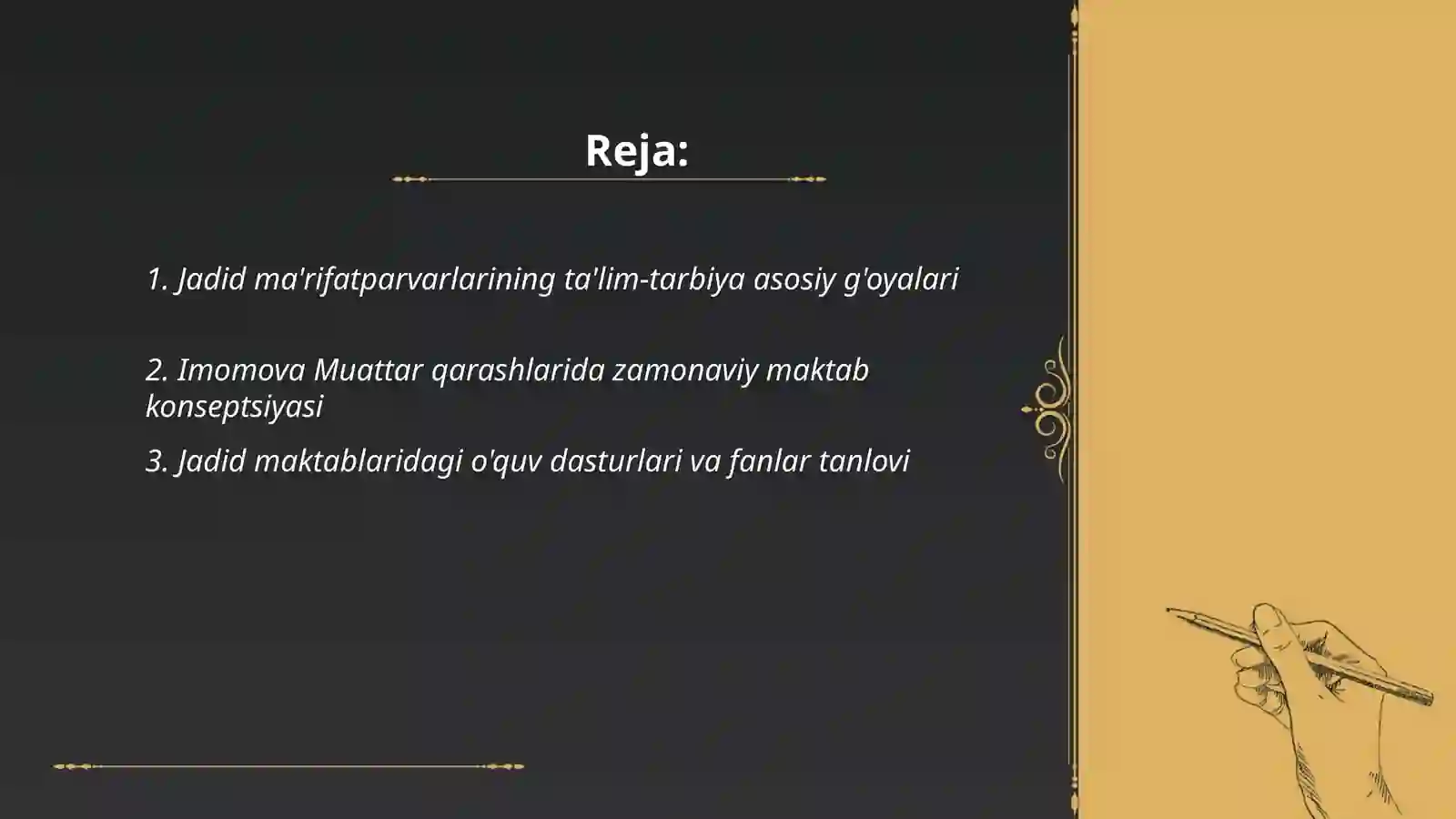 Preview 2