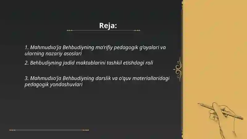 Preview 2