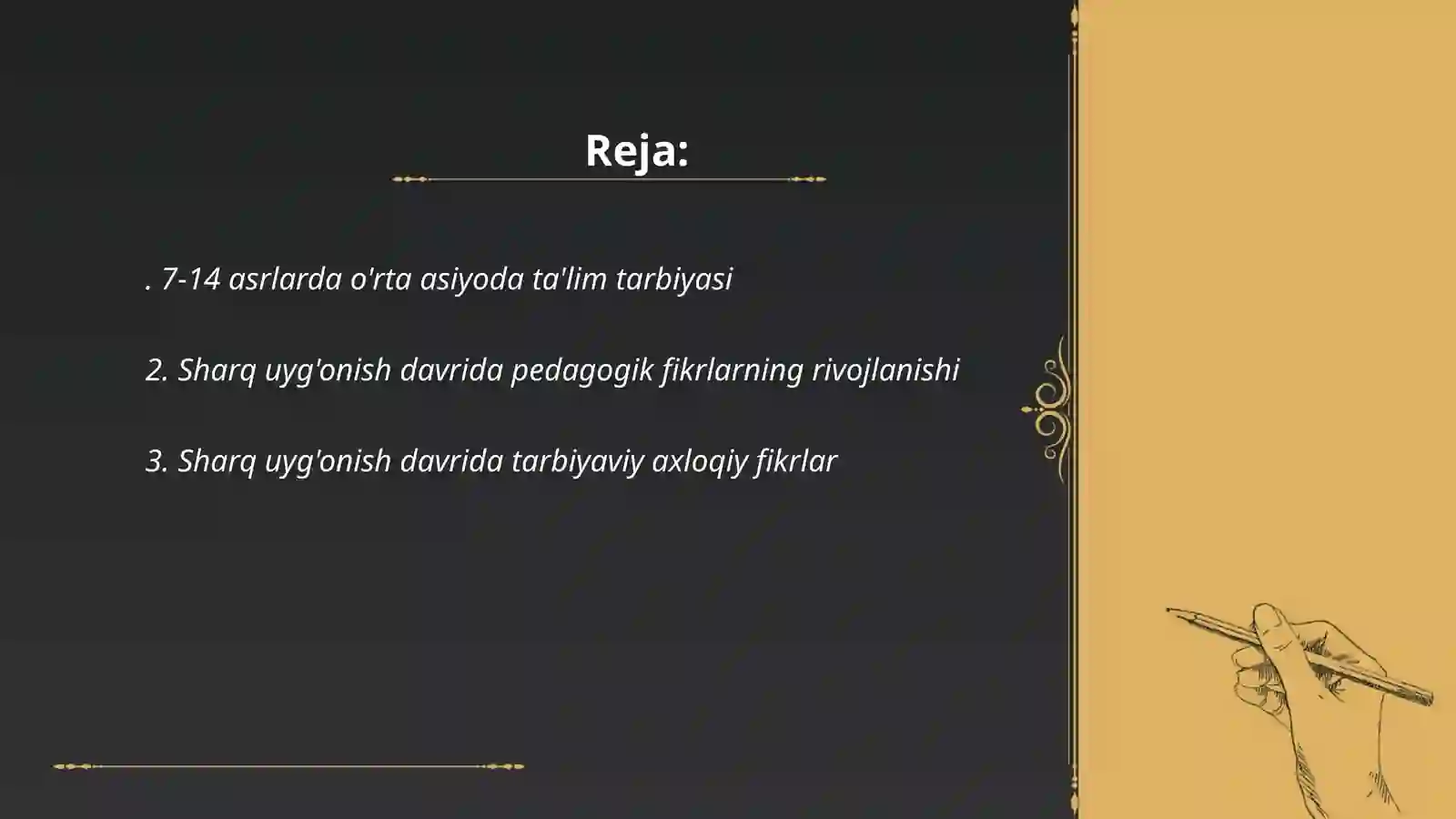 Preview 2