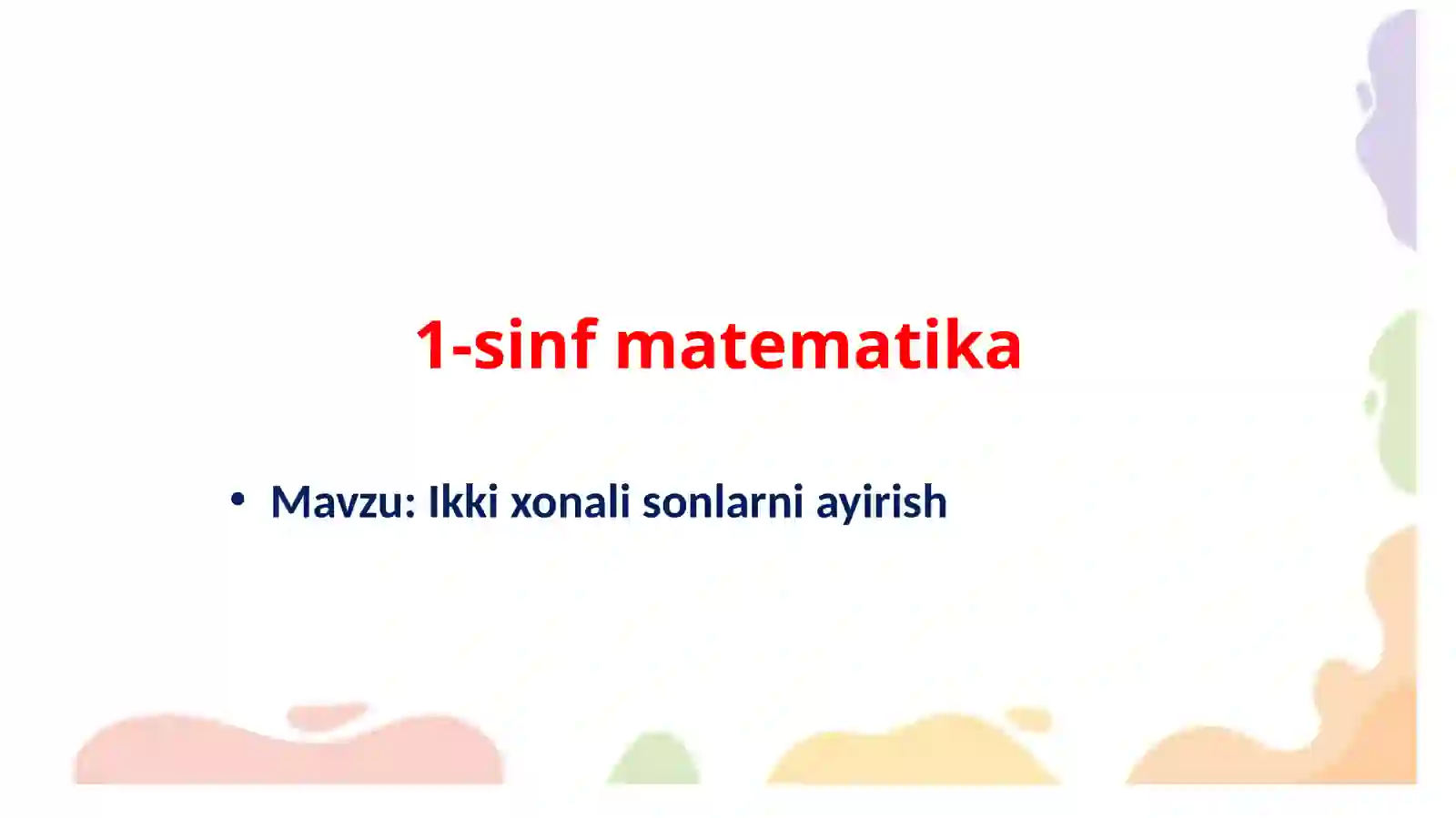 Preview 2