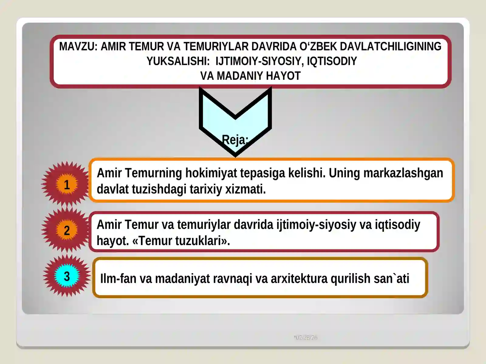 Preview 2