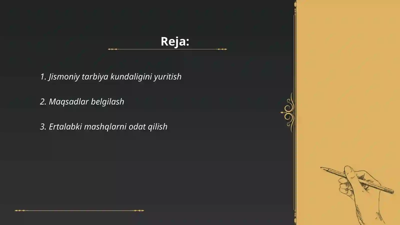 Preview 2