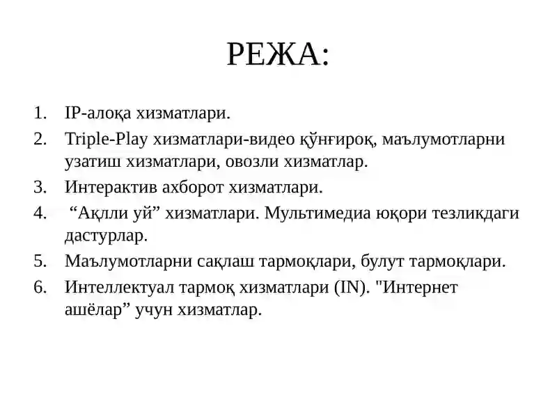 Preview 2