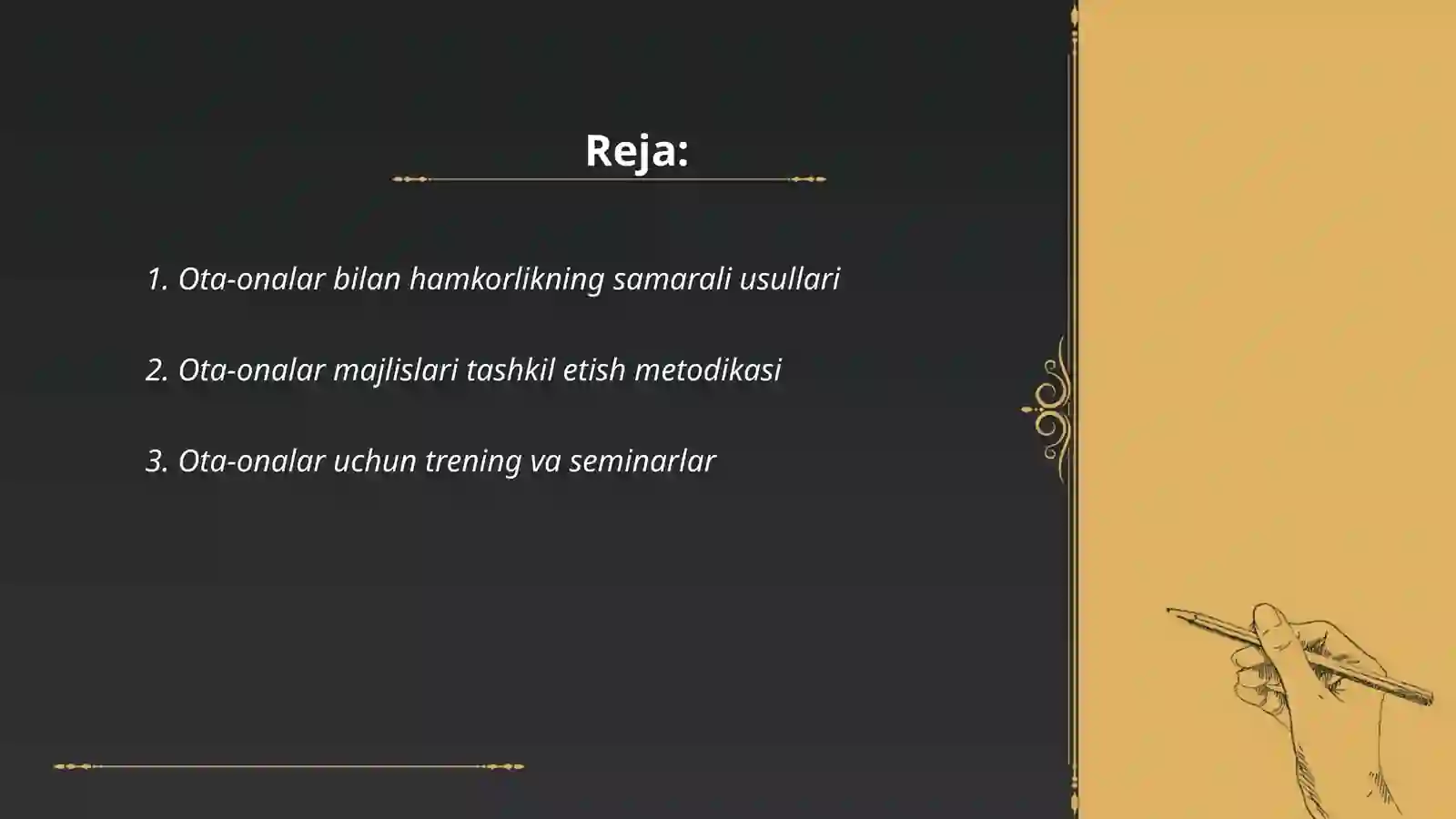 Preview 2