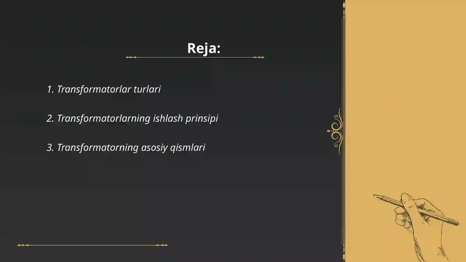 Preview 2