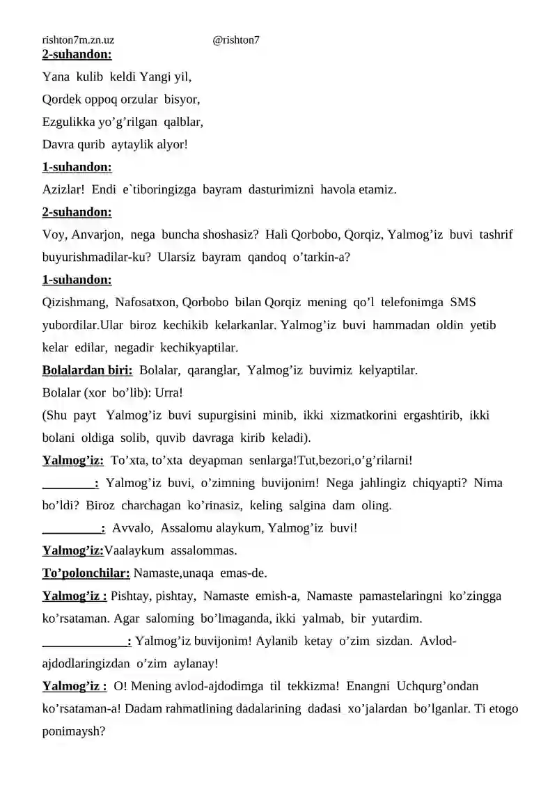 Preview 2