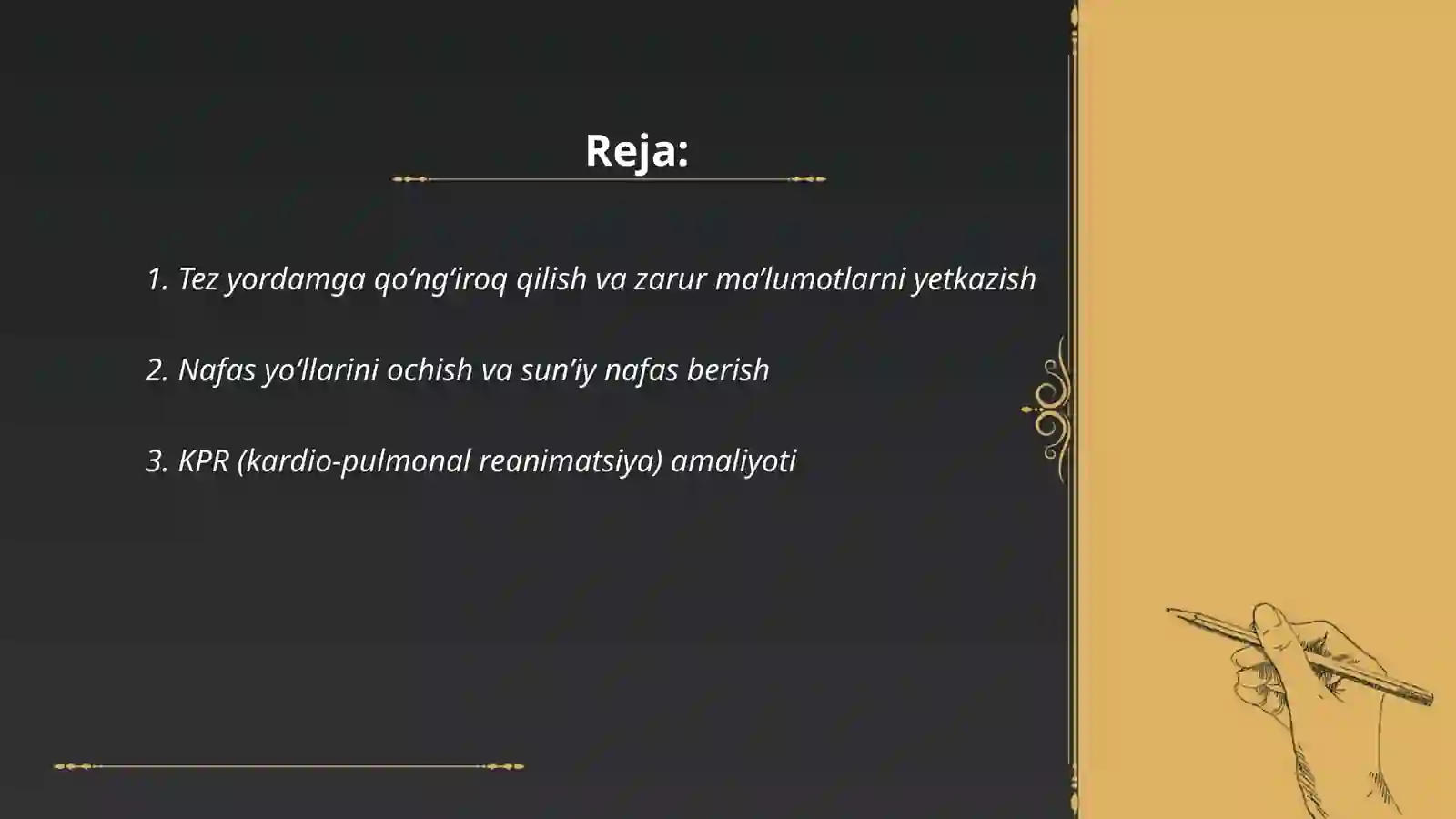 Preview 2