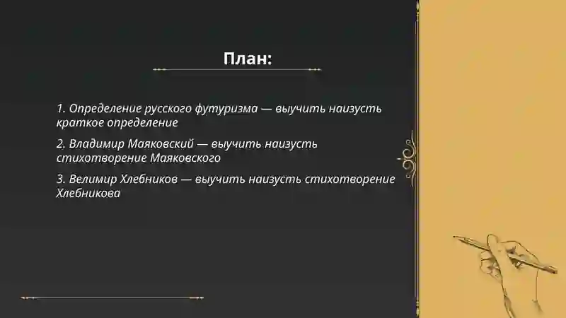 Preview 2