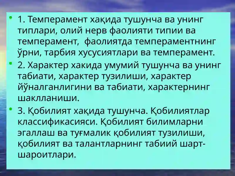 Preview 2