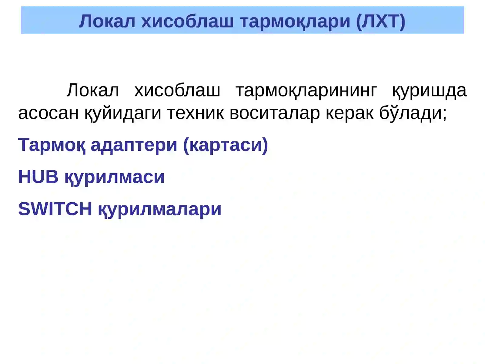 Preview 2