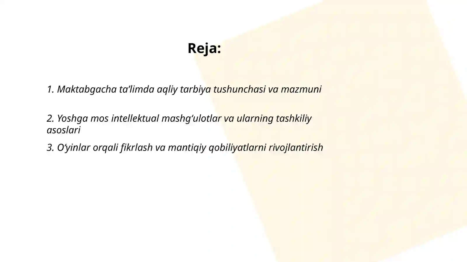Preview 2