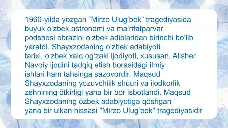 Preview 2