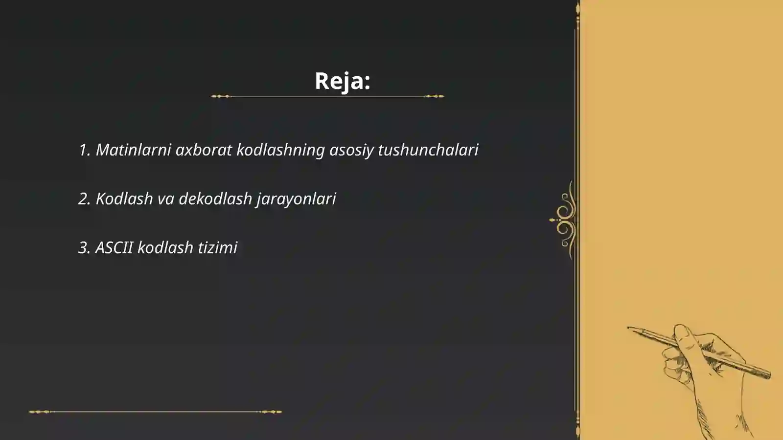 Preview 2