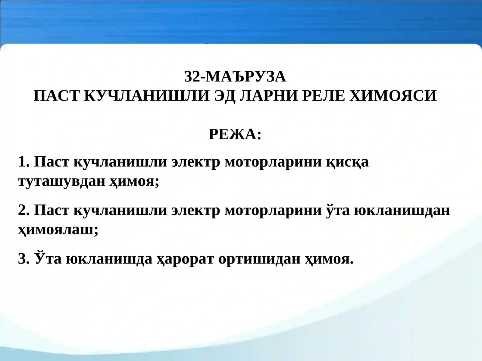 Preview 2