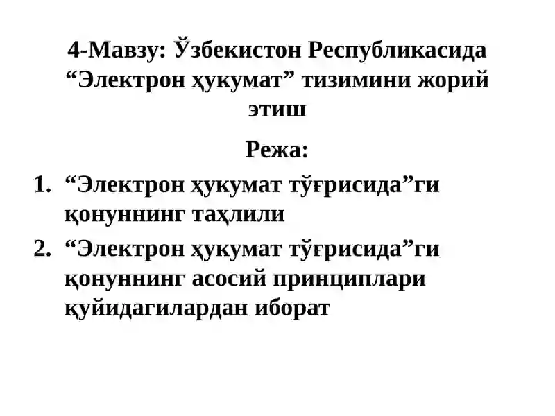 Preview 2