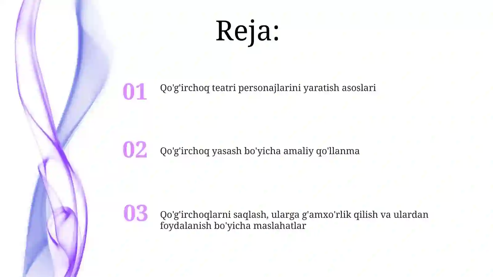 Preview 2