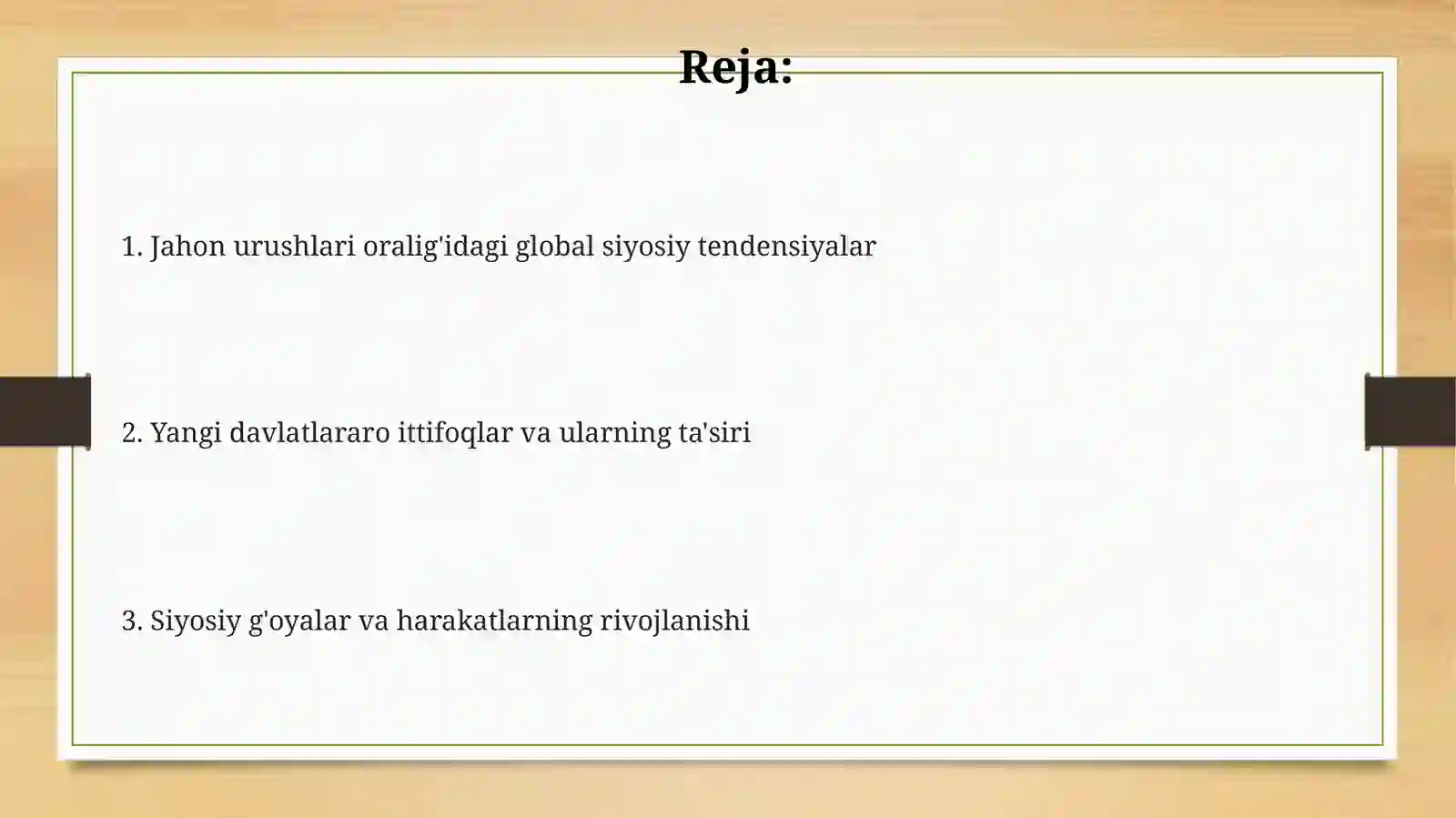 Preview 2