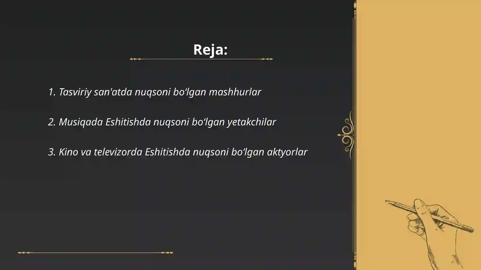 Preview 2