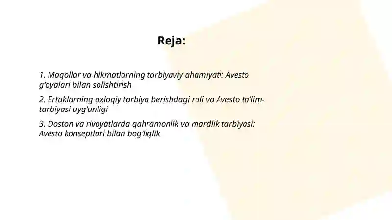 Preview 2