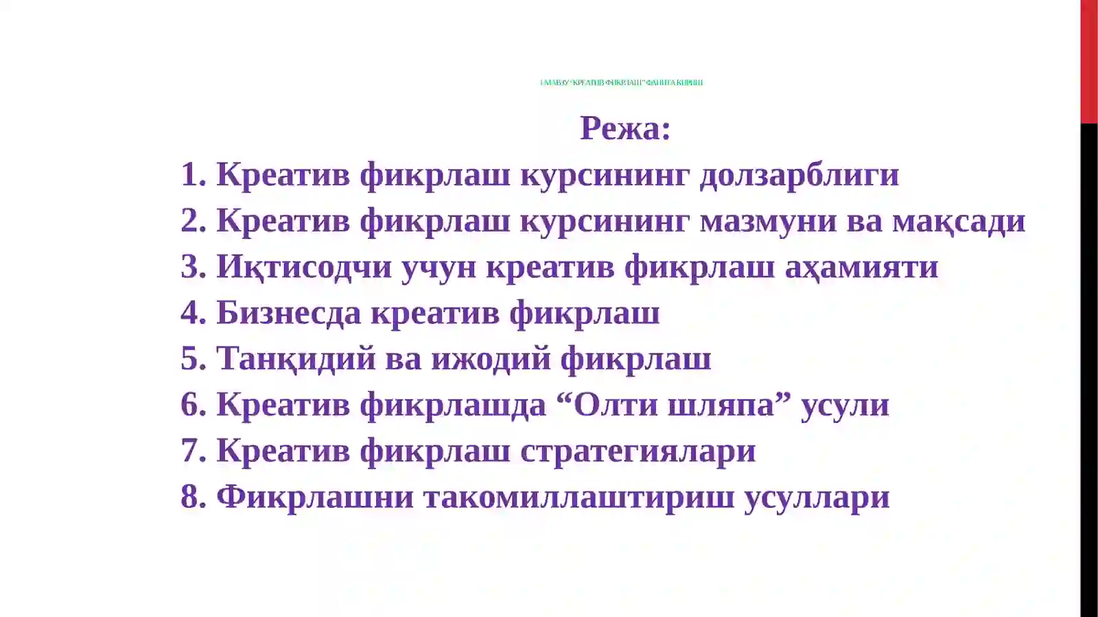 Preview 2