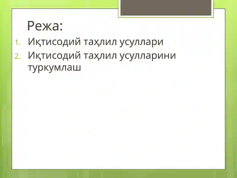 Preview 2
