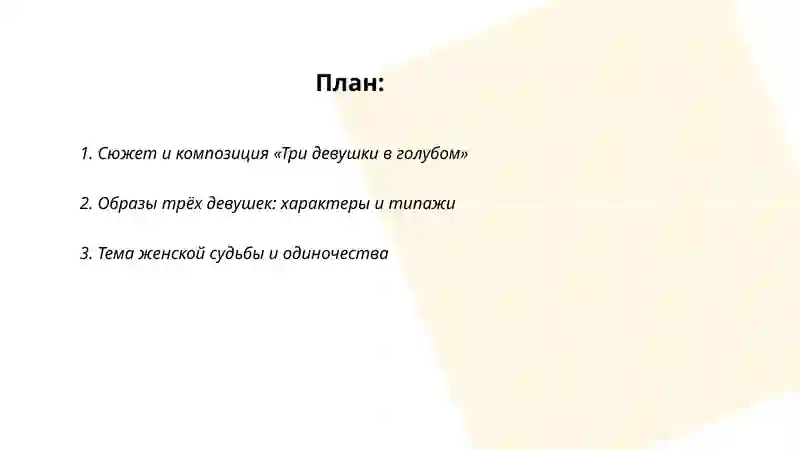 Preview 2