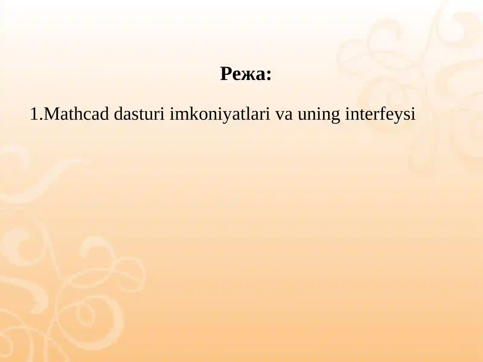 Preview 2