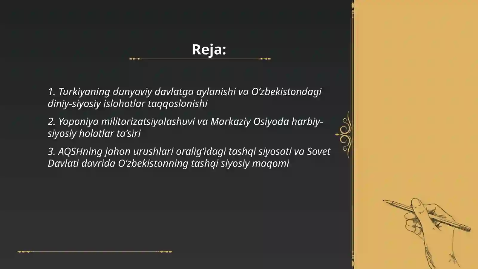 Preview 2