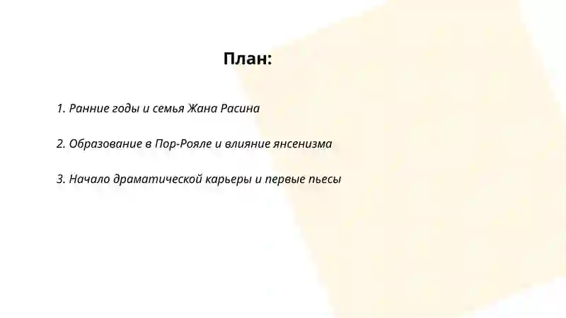 Preview 2