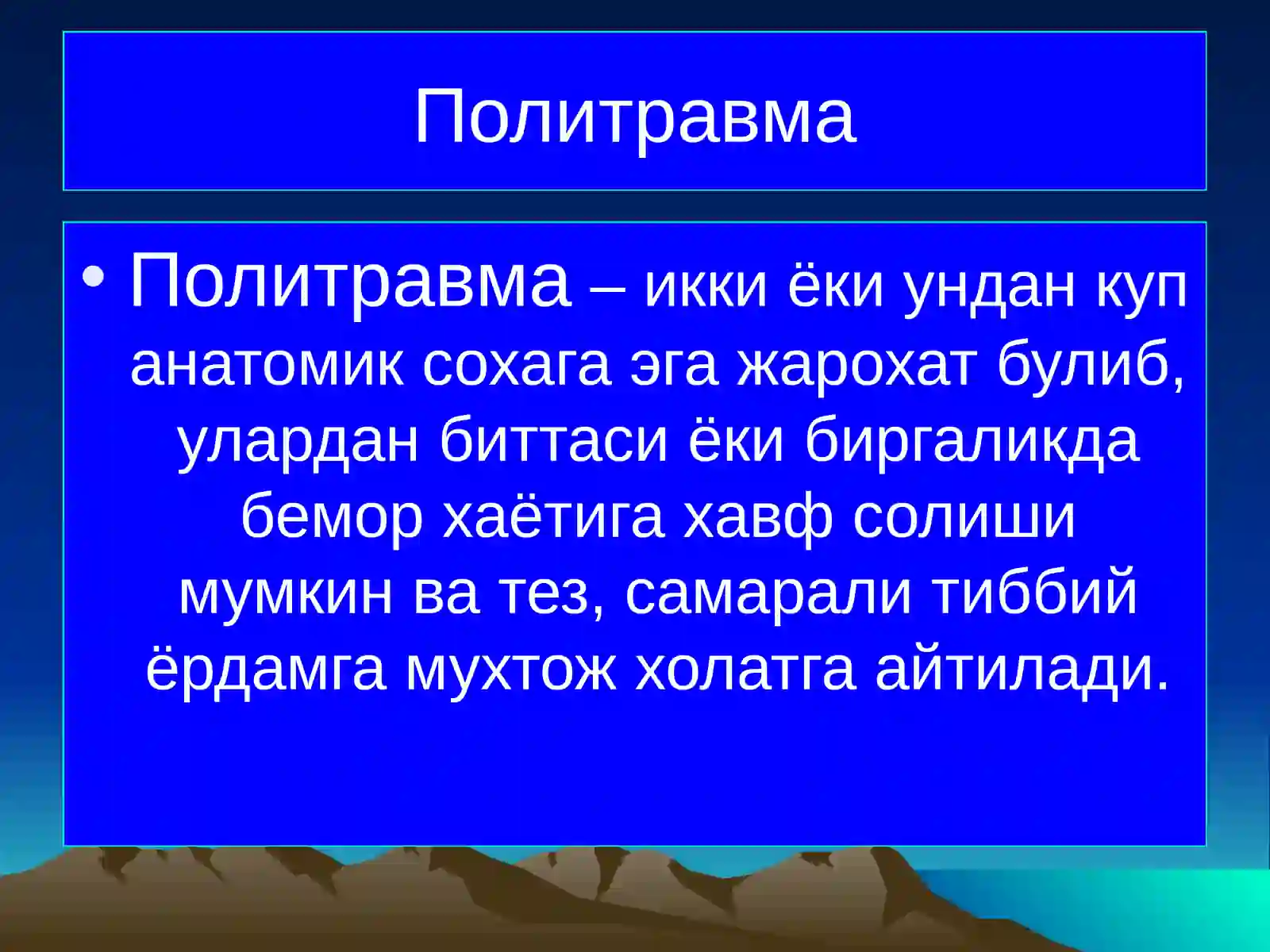 Preview 2