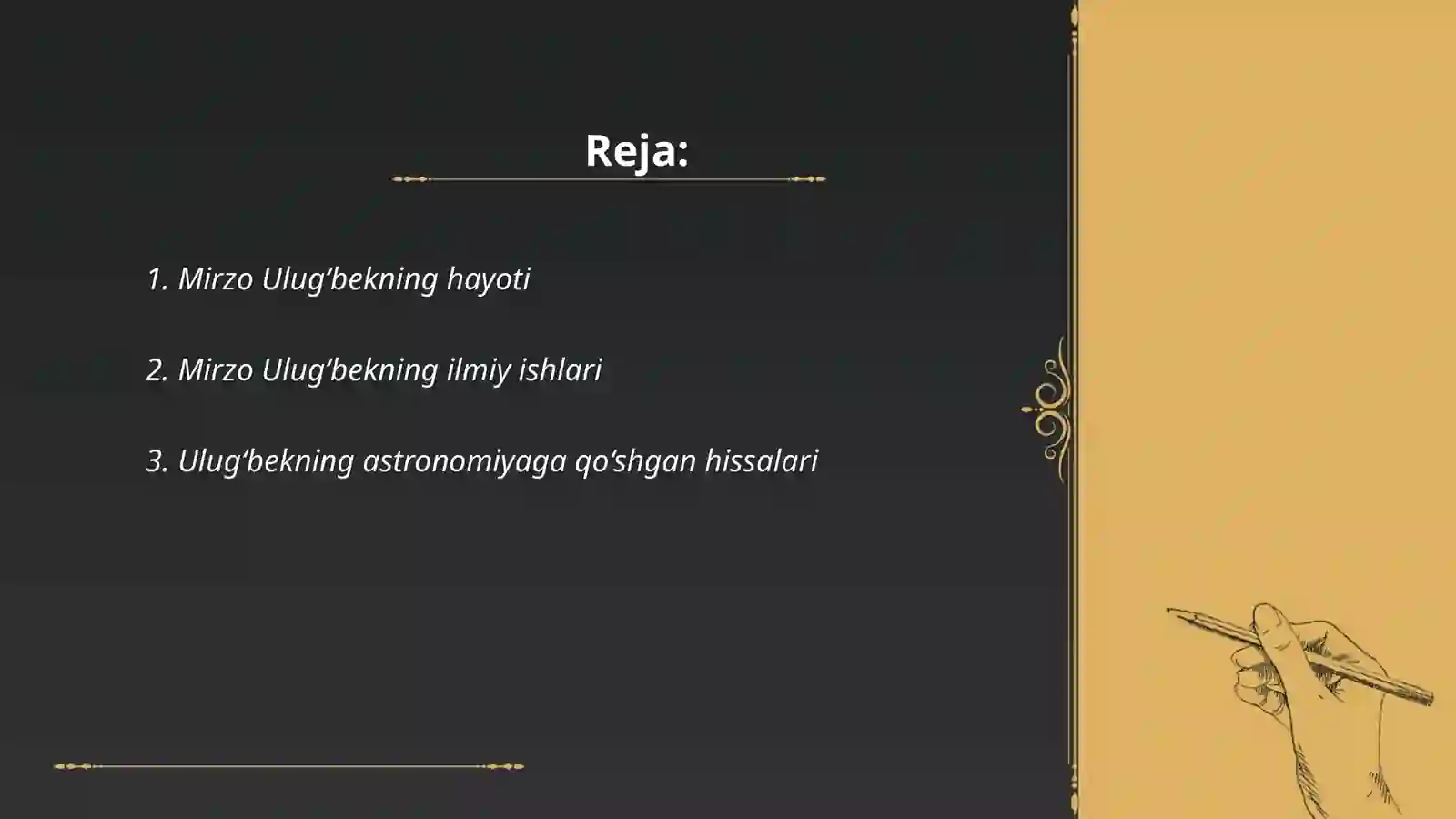 Preview 2