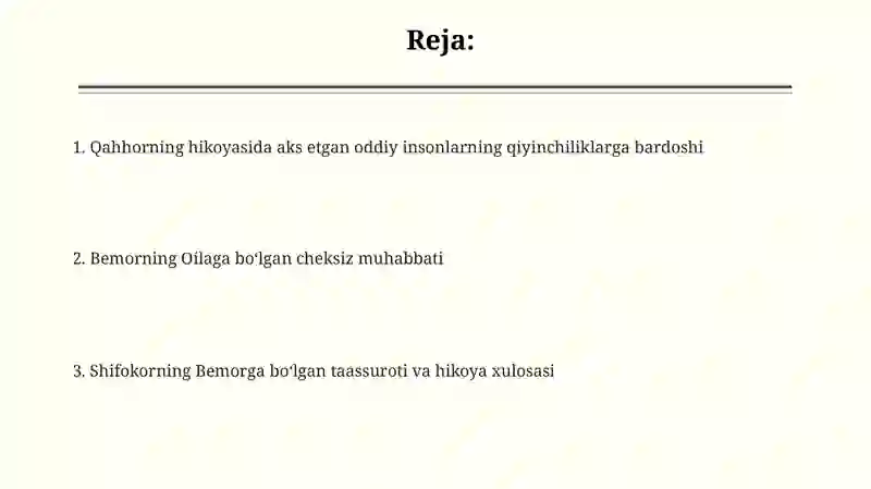 Preview 2