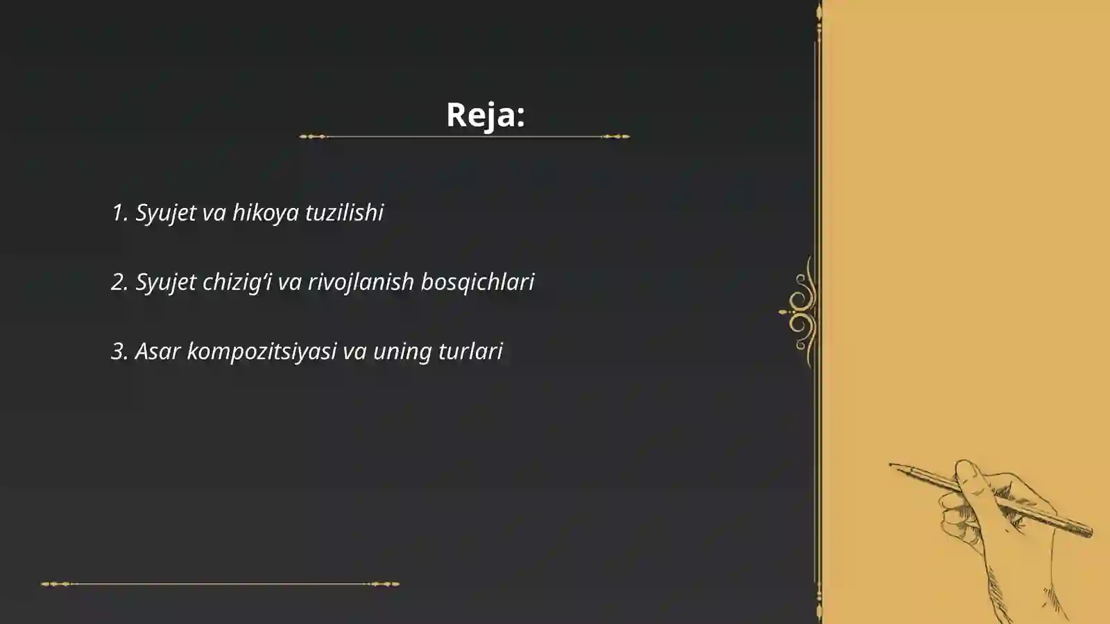 Preview 2