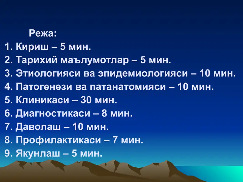 Preview 2