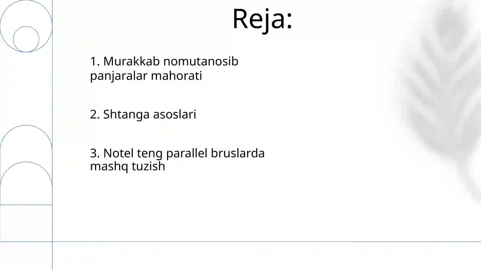 Preview 2