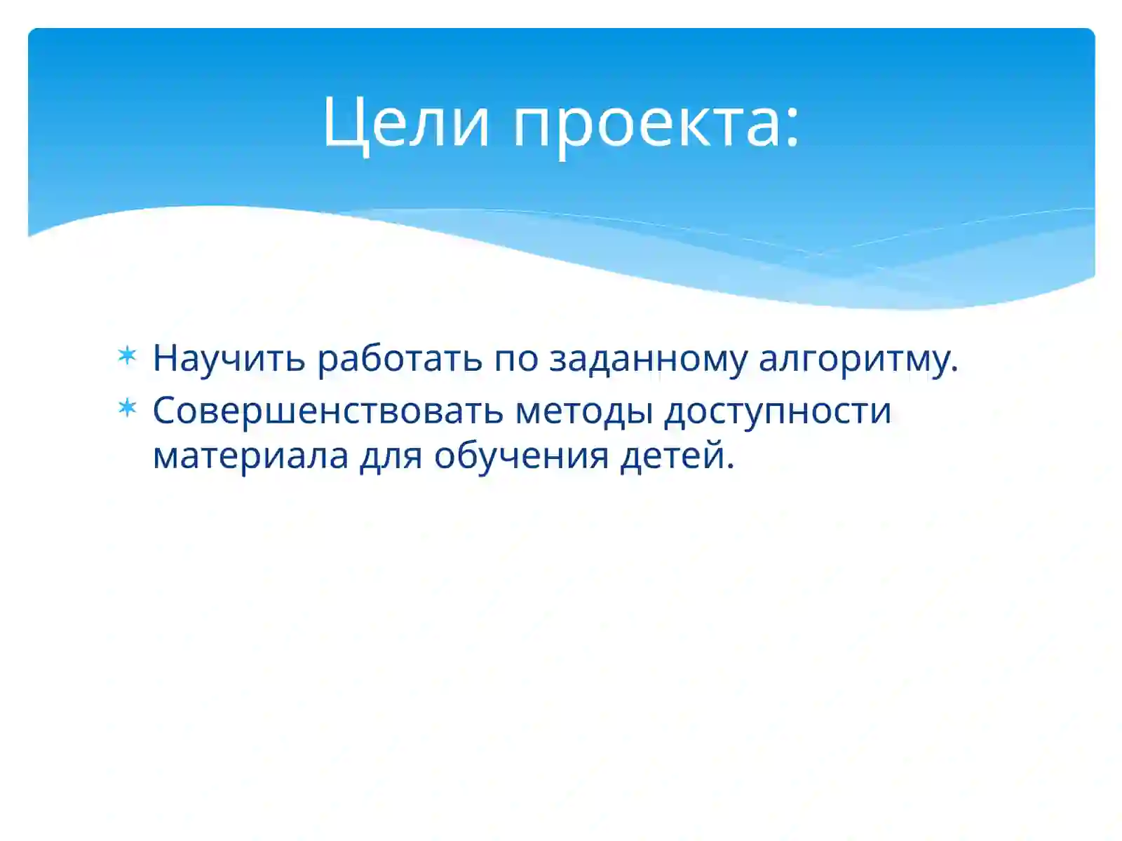 Preview 2