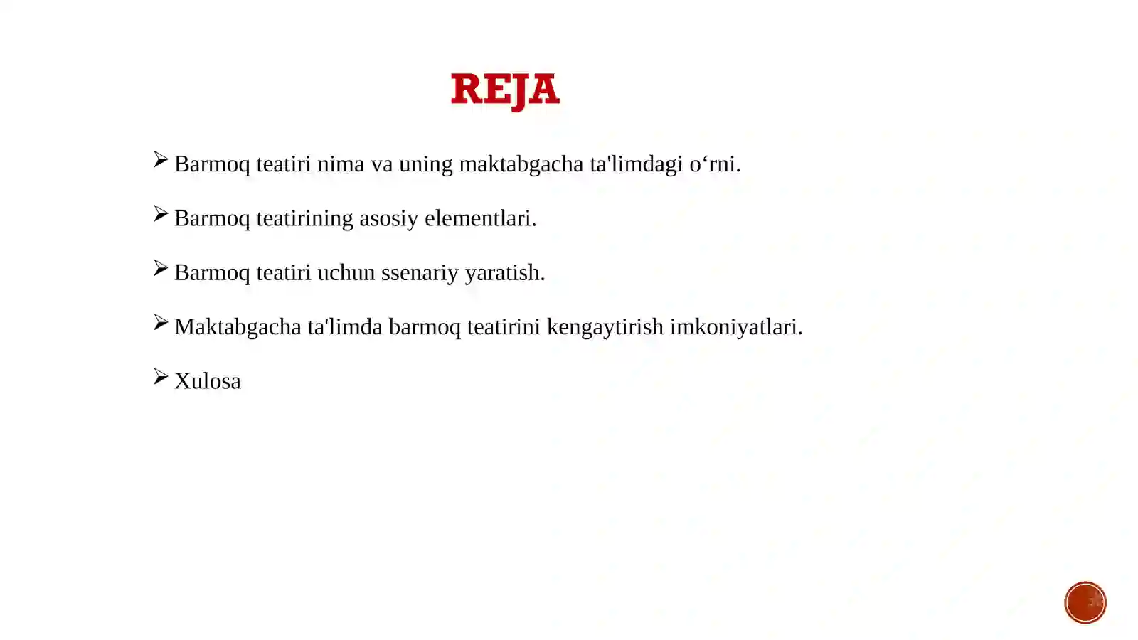 Preview 2
