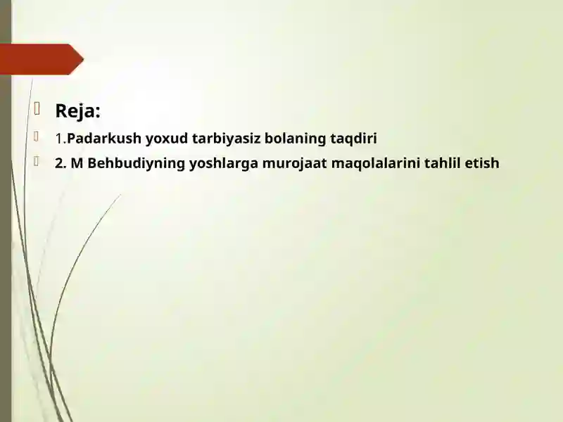 Preview 2