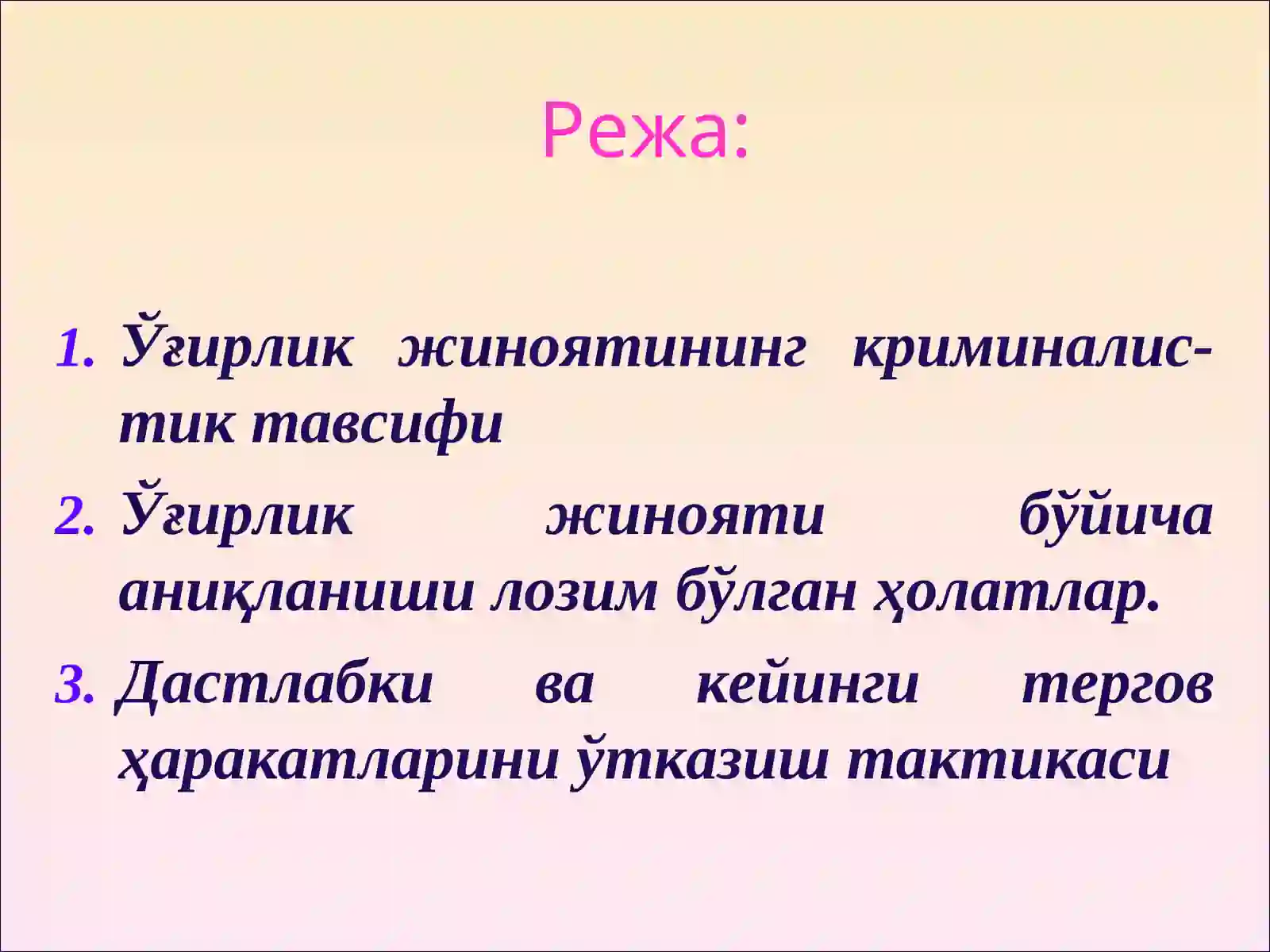 Preview 2