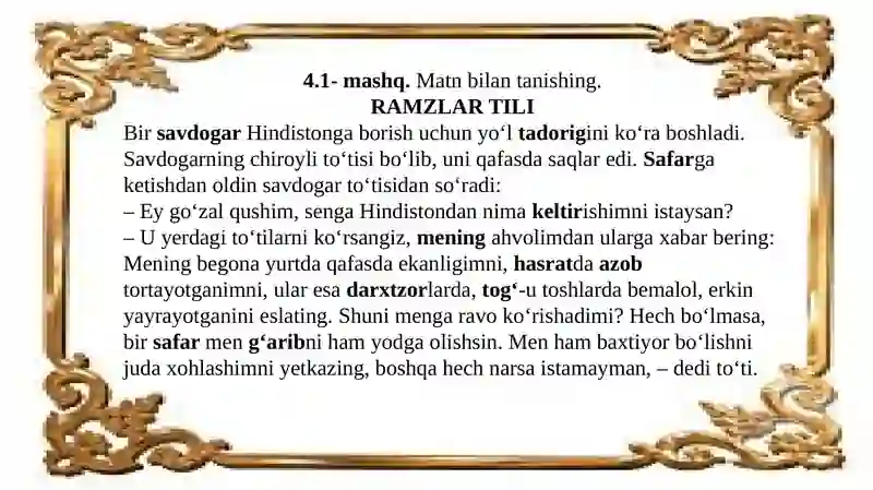 Preview 2