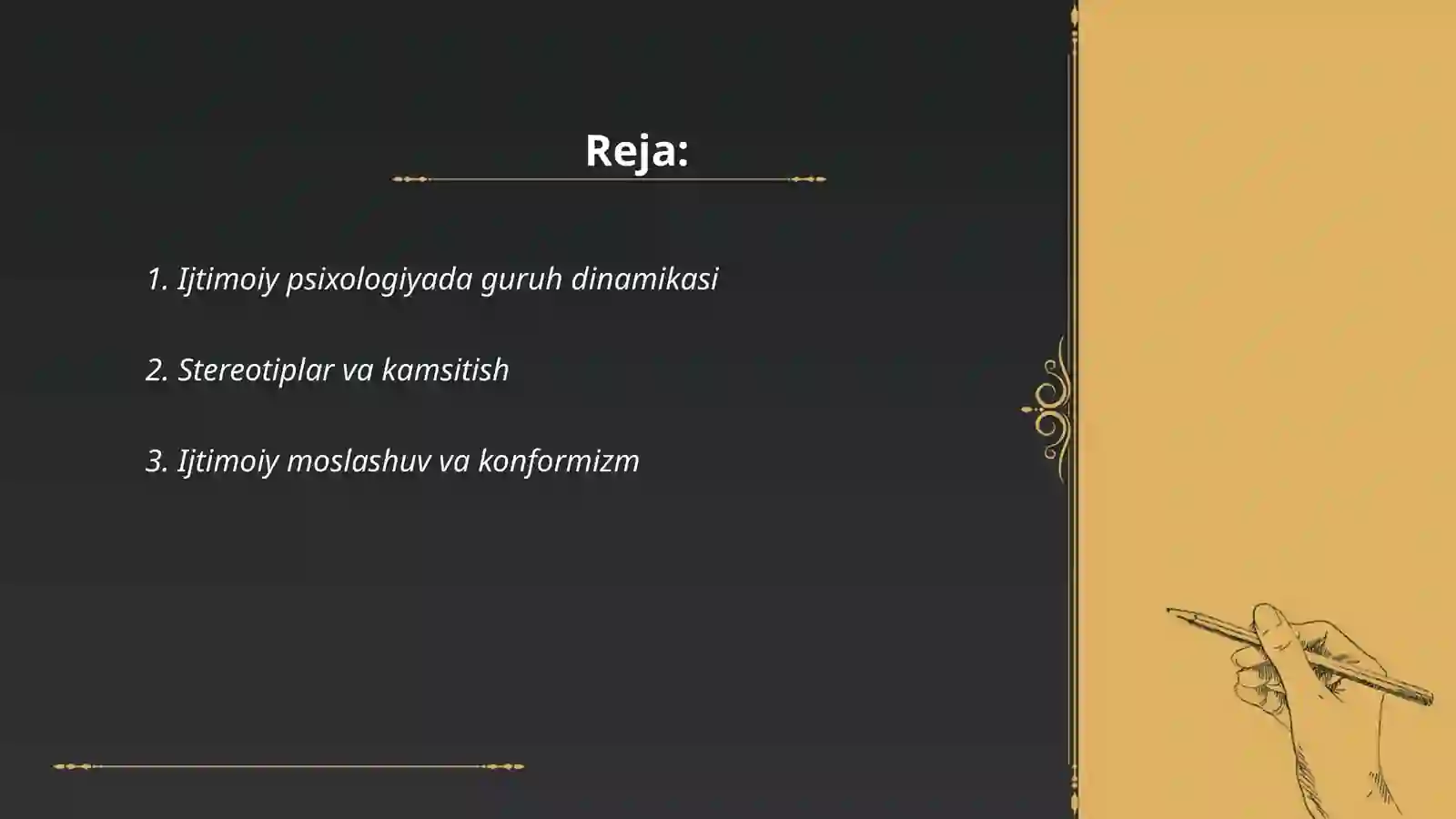 Preview 2