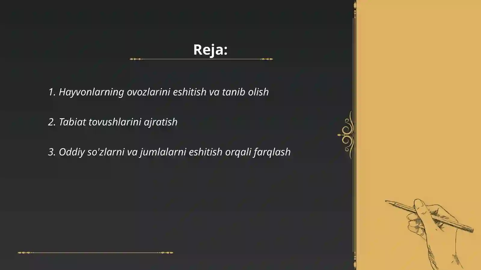 Preview 2