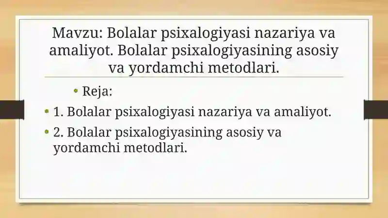 Preview 2