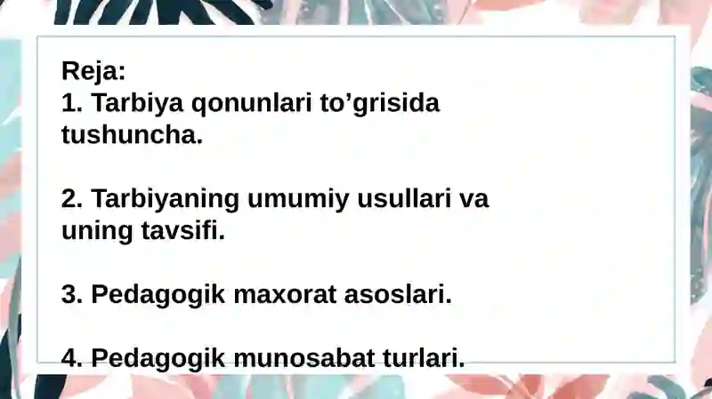 Preview 2