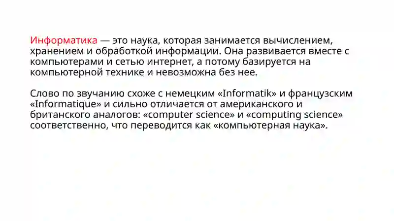 Preview 2